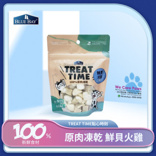 Blue Bay 倍力 - Treat Time 100%純天然手作零食犬貓點心寵物食品 【鮮貝火雞】